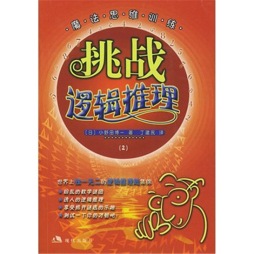 魔法思维训练封面图