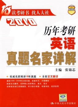 汽车电器与电子设备封面图