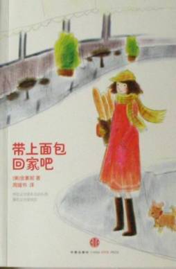 撒着面包屑的小道封面图