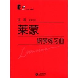 莱蒙钢琴练习曲封面图