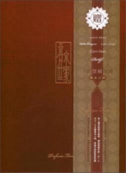 香水世家封面图