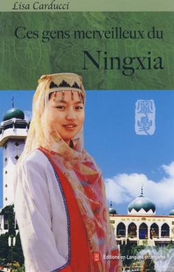 这些宁夏人封面图