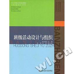 意气风发向未来封面图