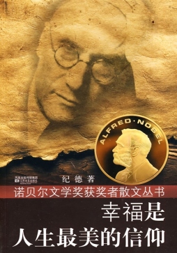 如果种子不死封面图