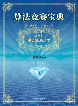 基础算法艺术封面图