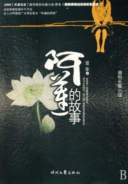 京城保姆封面图