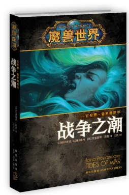 吉安娜·普罗德摩尔封面图