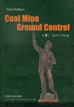 煤矿岩层控制封面图