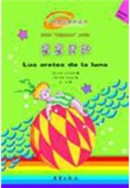 星星耳环封面图