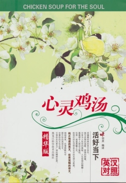 活好当下封面图