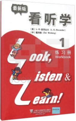 看、听、学（第1册）练习册封面图