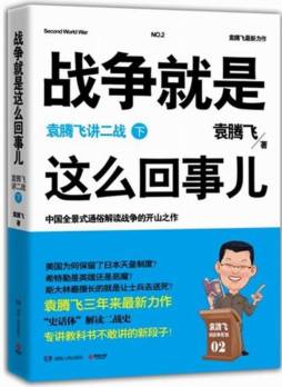 牛人是做出来的封面图