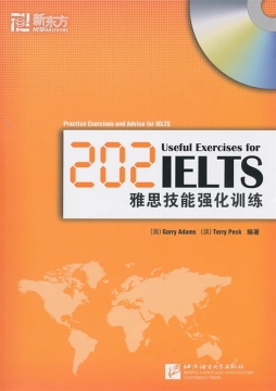 202雅思技能强化训练封面图