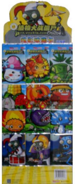 植物大战僵尸Online炫彩收集卡封面图