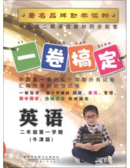 一卷搞定封面图