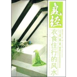 气经封面图