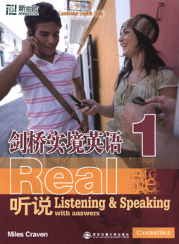 剑桥实境英语封面图