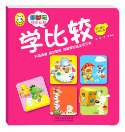 超好玩快乐认知封面图