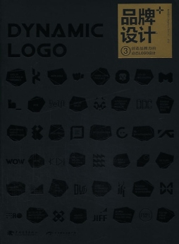 品牌设计+封面图