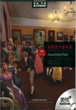 曼斯菲尔德庄园封面图