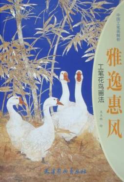 雅逸惠风封面图