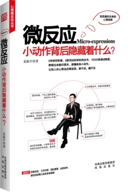 微反应封面图