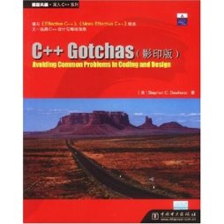 C++高手速成封面图