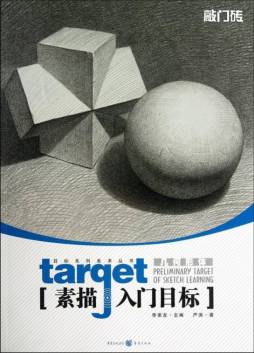 几何形体封面图