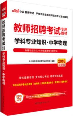 学科专业知识封面图