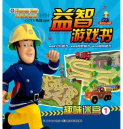 趣味迷宫封面图