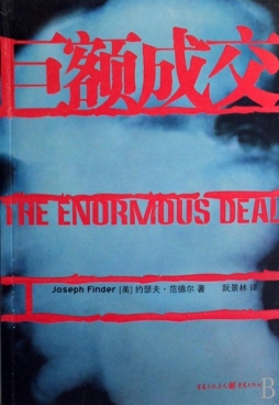 杀手本能封面图