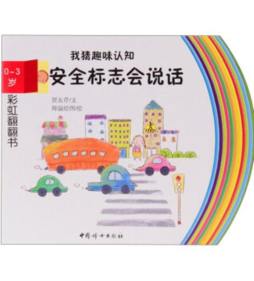 我猜趣味认知封面图