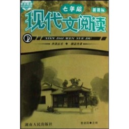 冲浪语文封面图