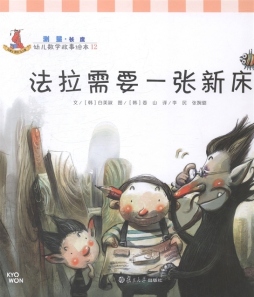 法拉需要一张新床封面图