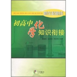 赢在起跑线封面图