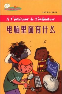 电脑里面有什么封面图