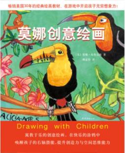 莫娜创意绘画封面图