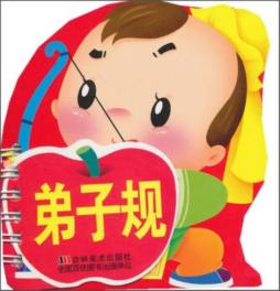 宝宝撕不烂趣味学习卡封面图