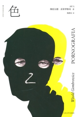 色封面图