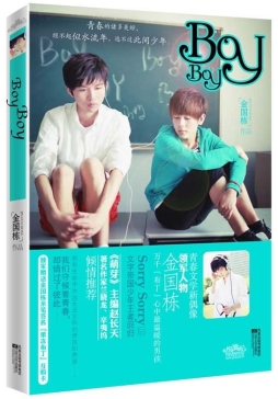 Boy Boy封面图