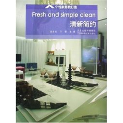 清新简约封面图