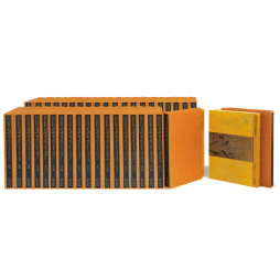 石渠宝笈封面图