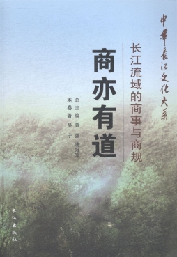 商亦有道封面图