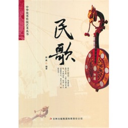 民歌封面图