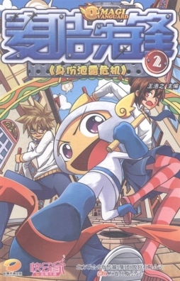 身份泄露危机封面图