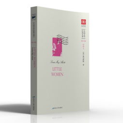 小妇人封面图
