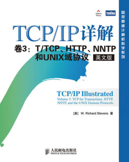 TCP/IP详解. 卷3, T/TCP、HTTP、NNTP和UNIX域协议封面图