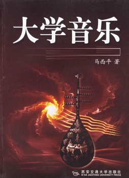 大学音乐封面图