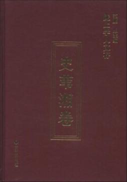 陇上学人文存封面图