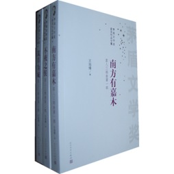 茶人三部曲封面图